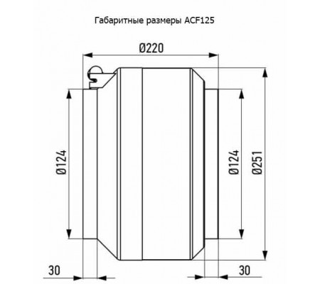 Канальный вентилятор ABF ACF125